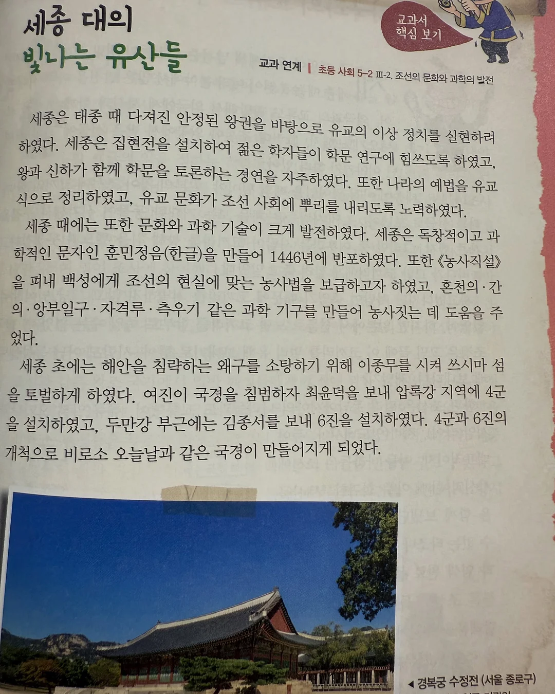 와이드 데님 11