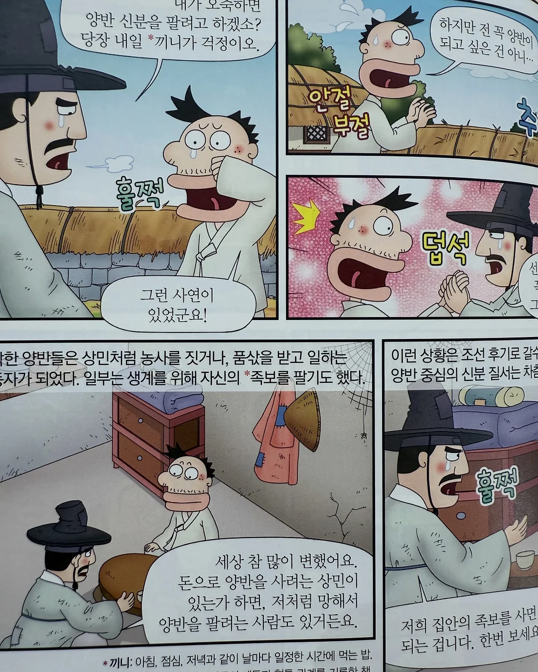 와이드 데님 13