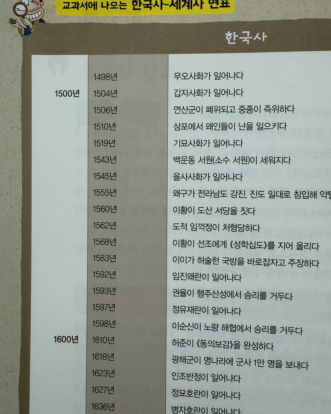 와이드 데님 16
