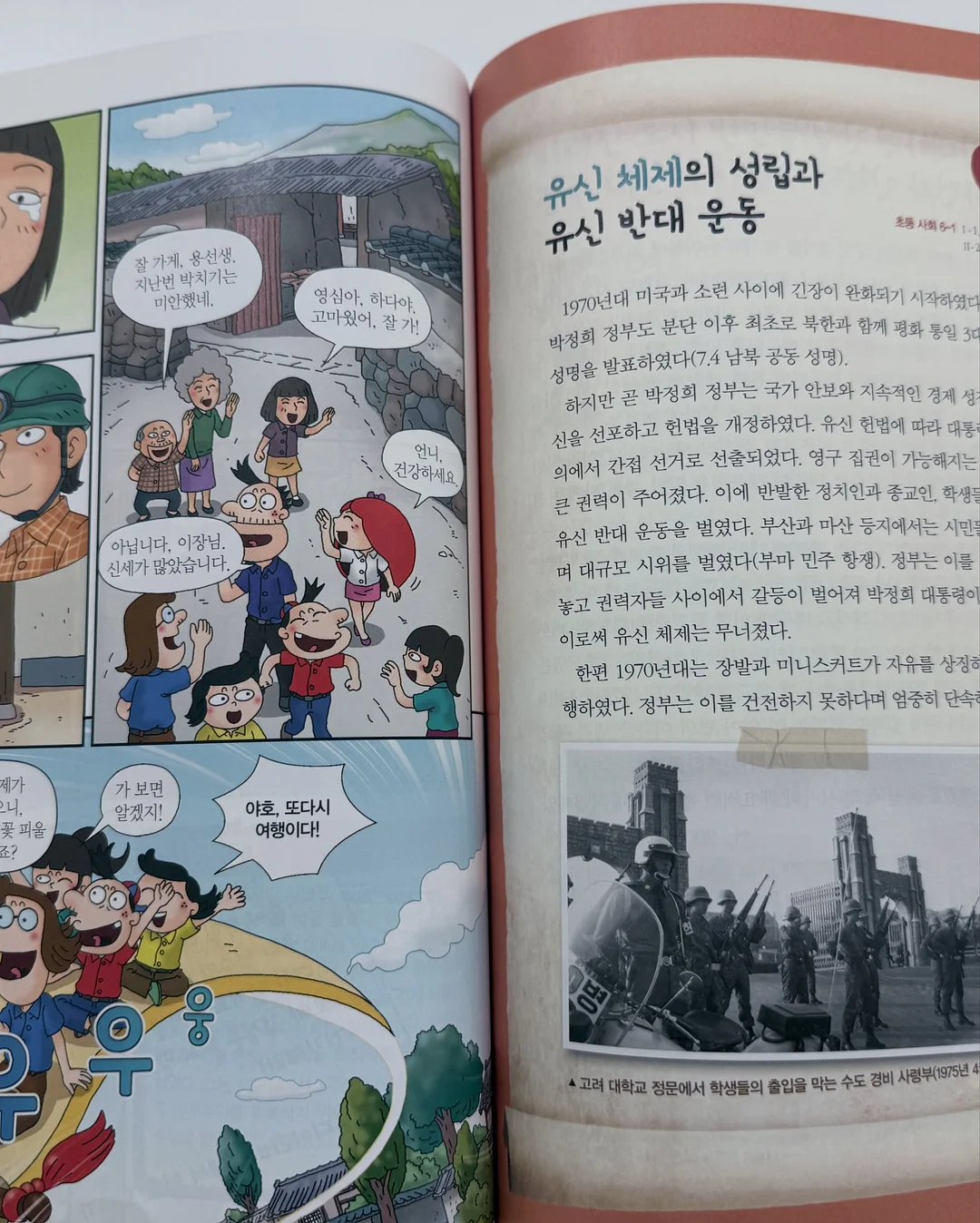 와이드 데님 18