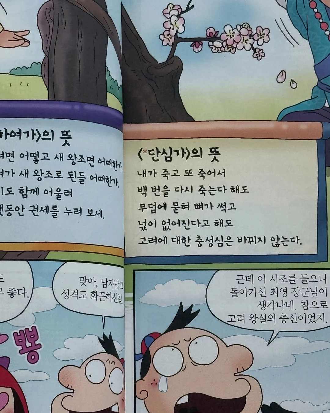와이드 데님 19