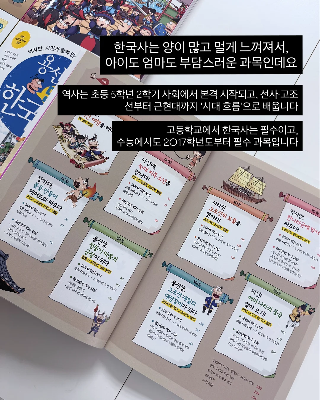 와이드 데님 3