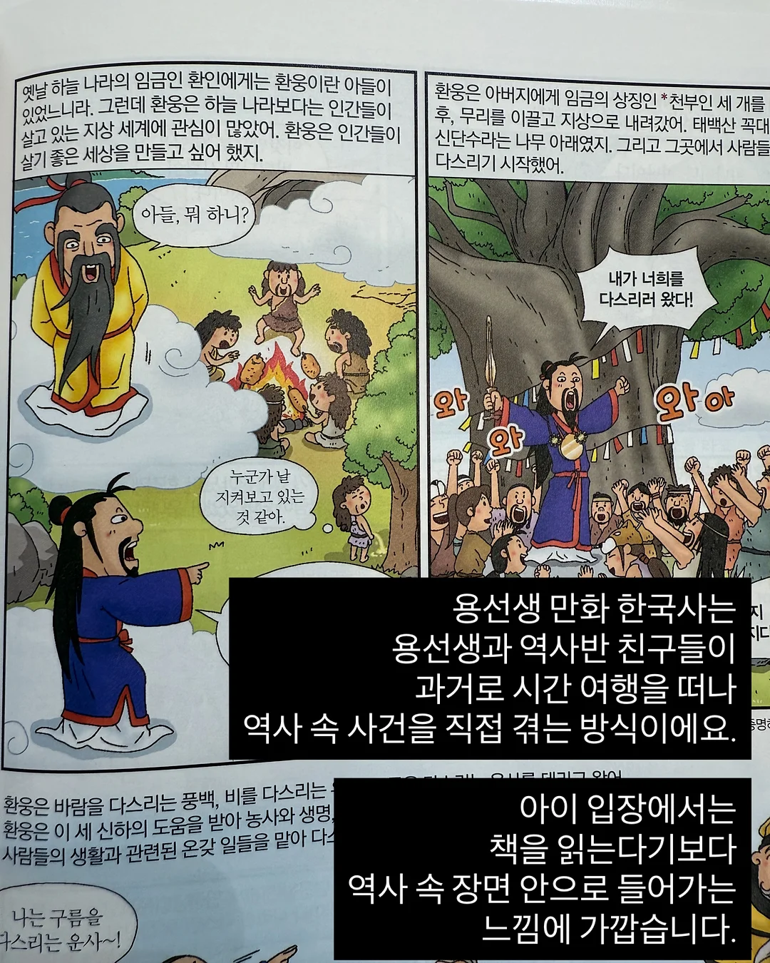 와이드 데님 5