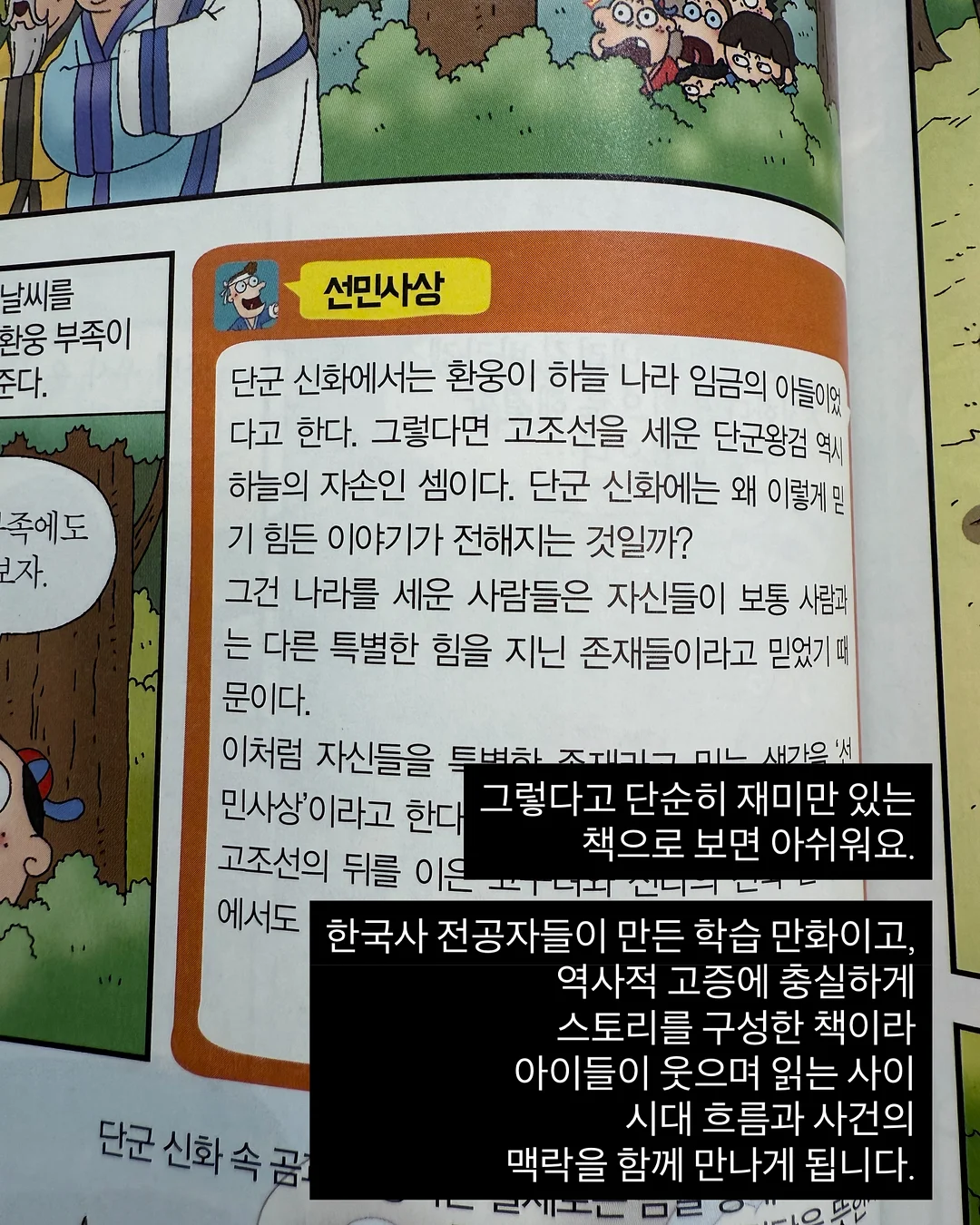 와이드 데님 6
