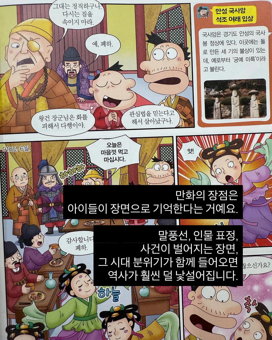 와이드 데님 7
