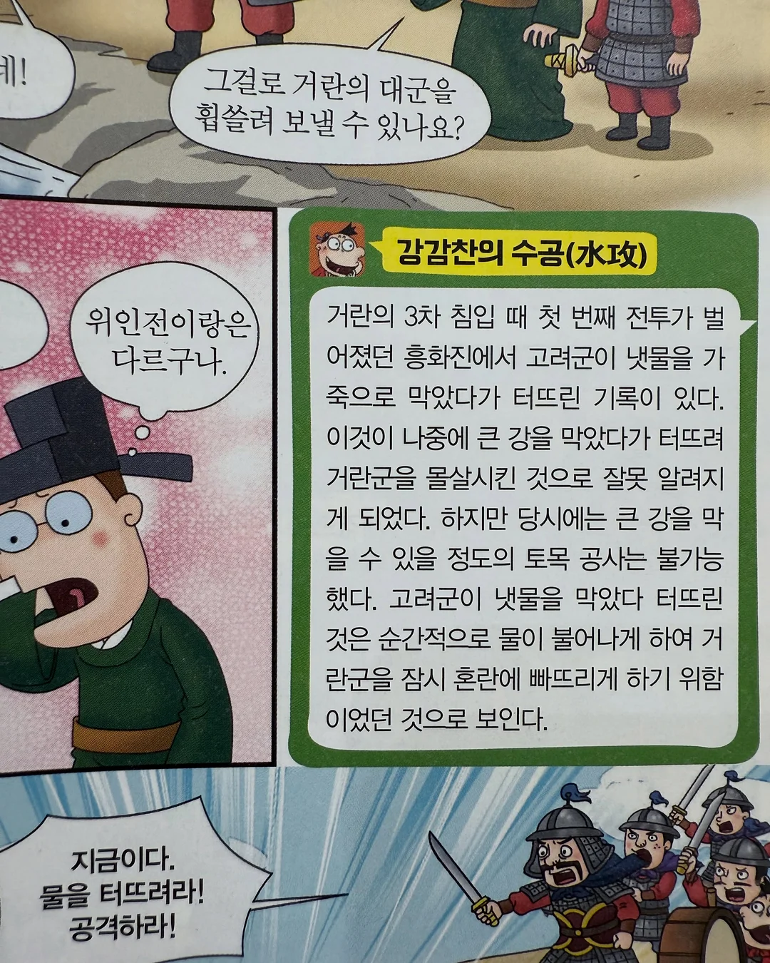 와이드 데님 8