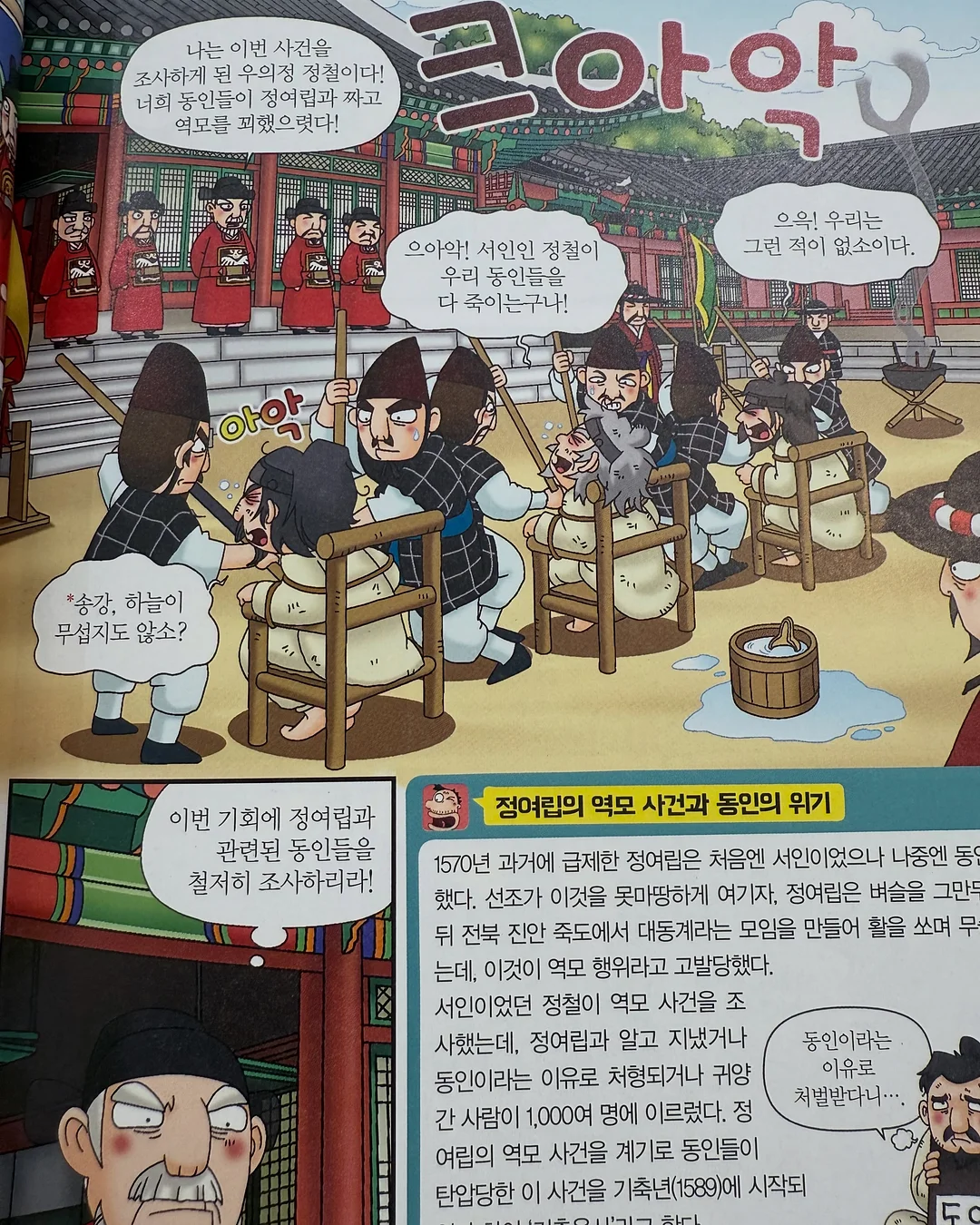 와이드 데님 9