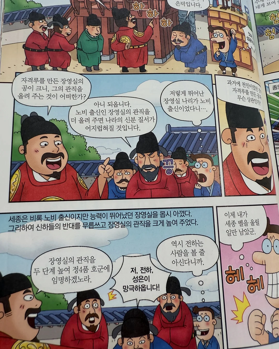 와이드 데님 10