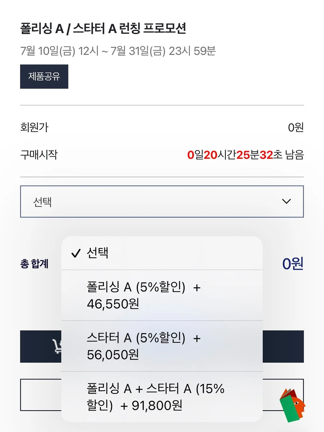 힌자백 8