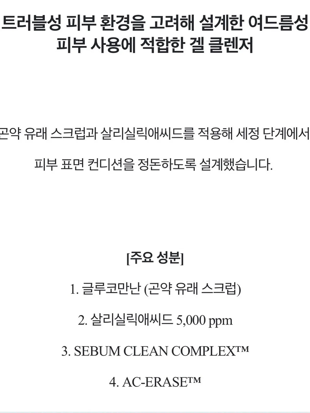 힌자백 9