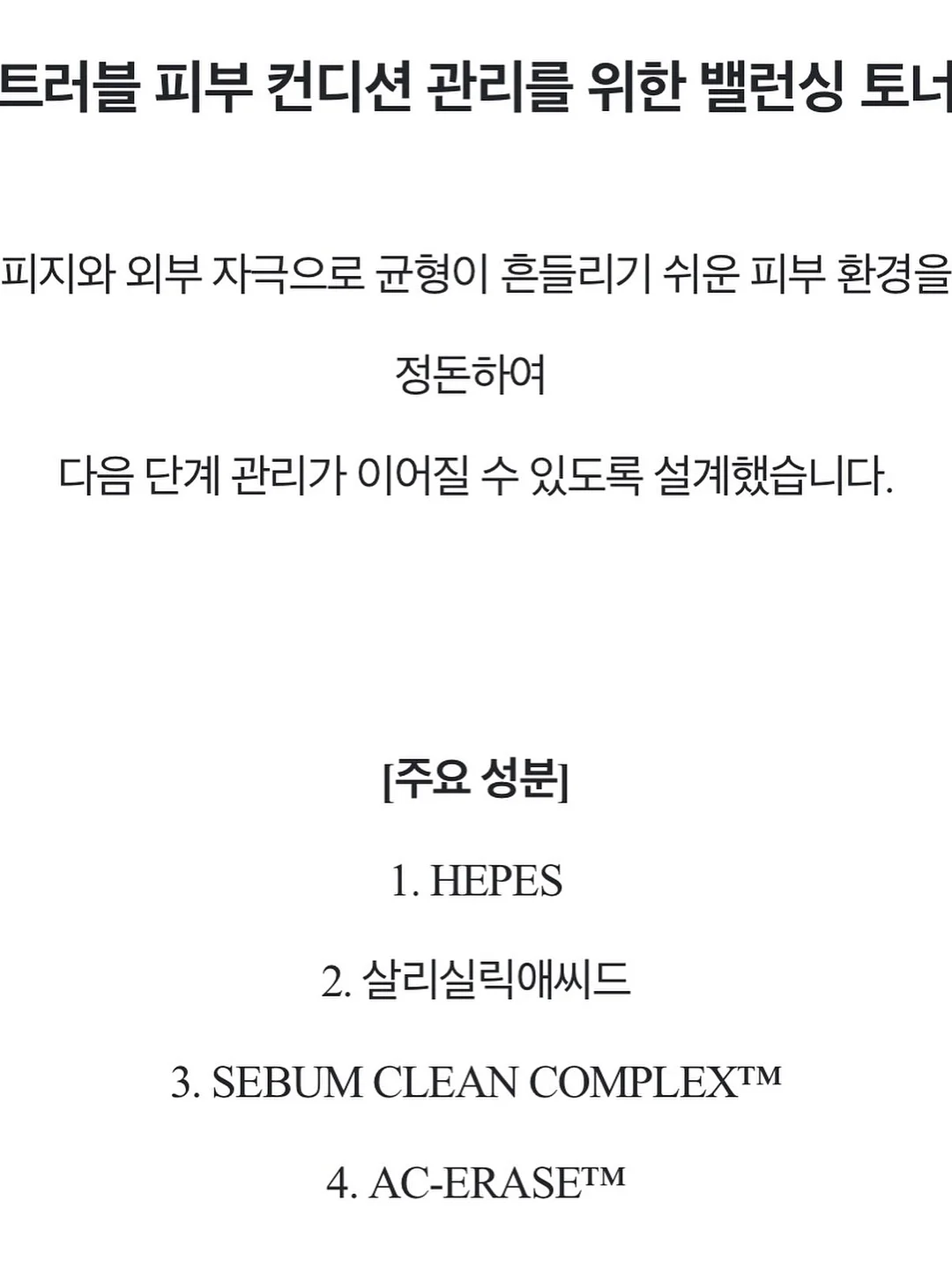 힌자백 10