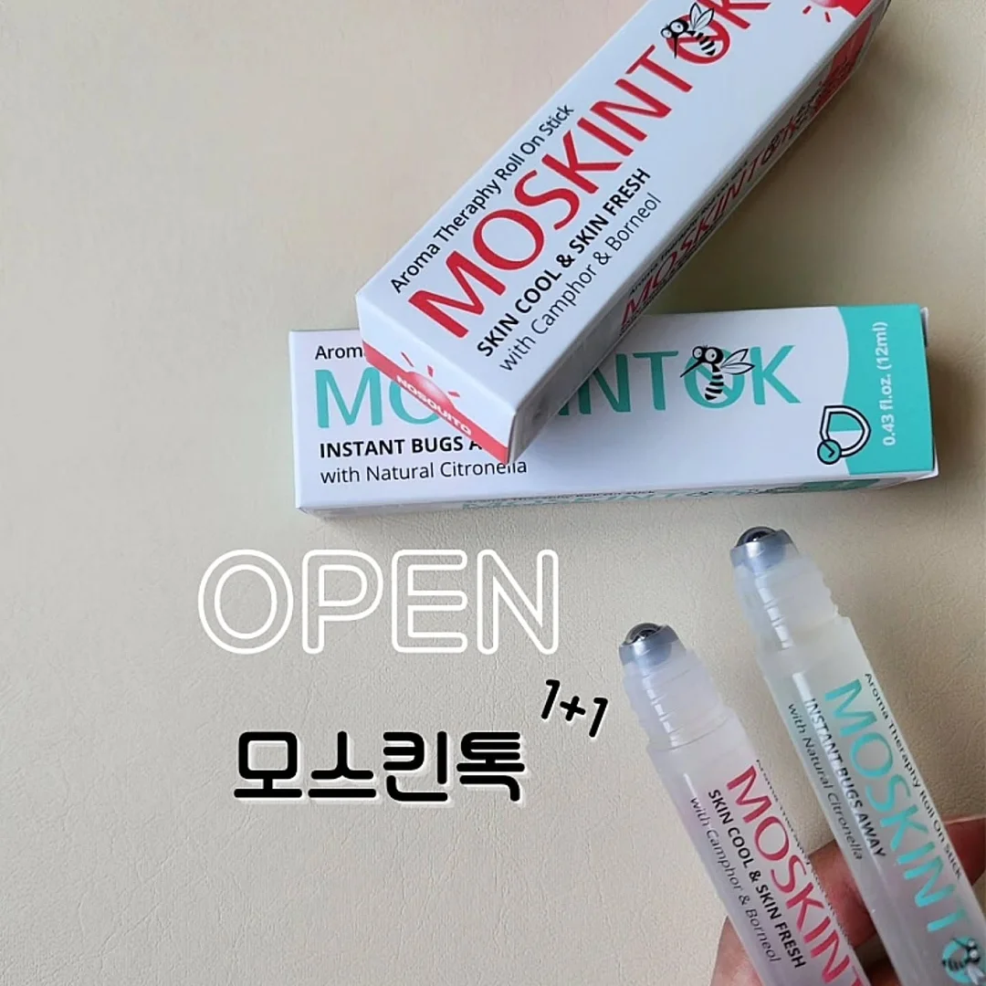 클렌징주스 1