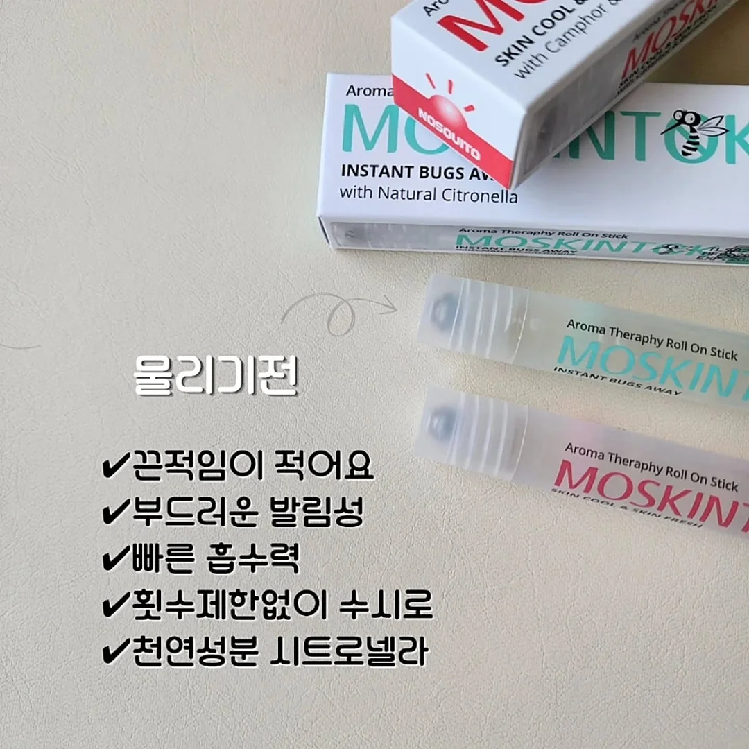 클렌징주스 3