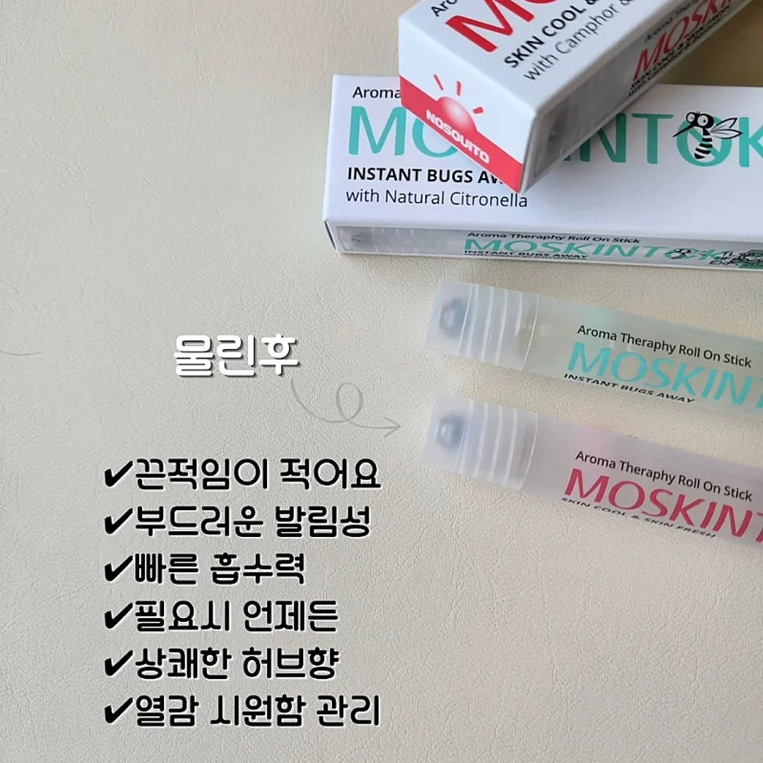 클렌징주스 4