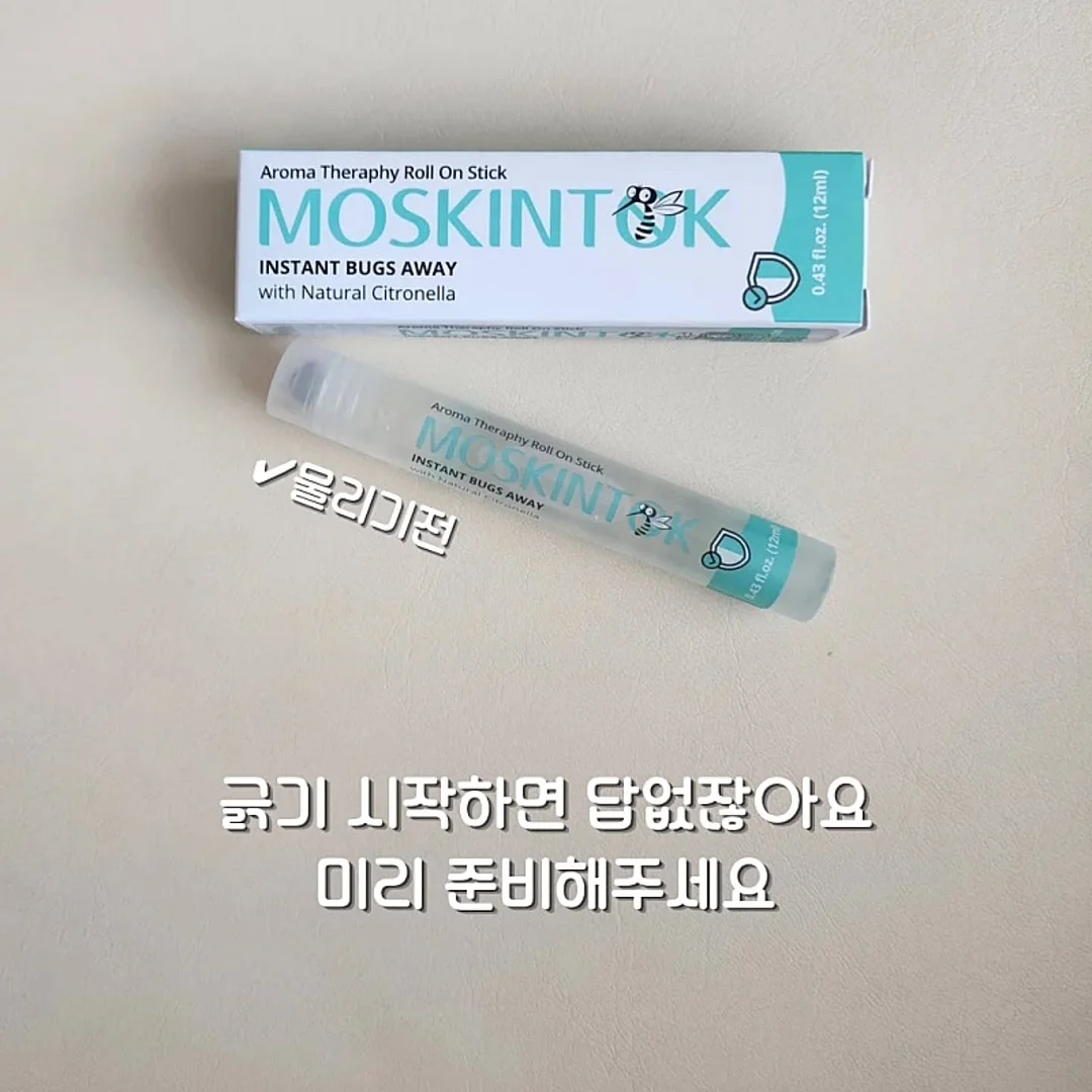 클렌징주스 5