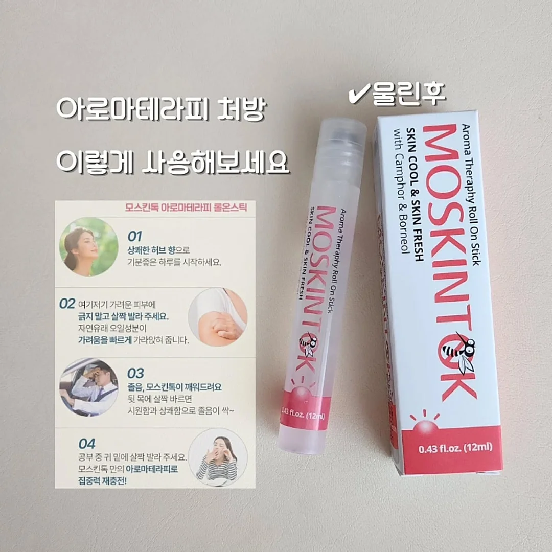 클렌징주스 6
