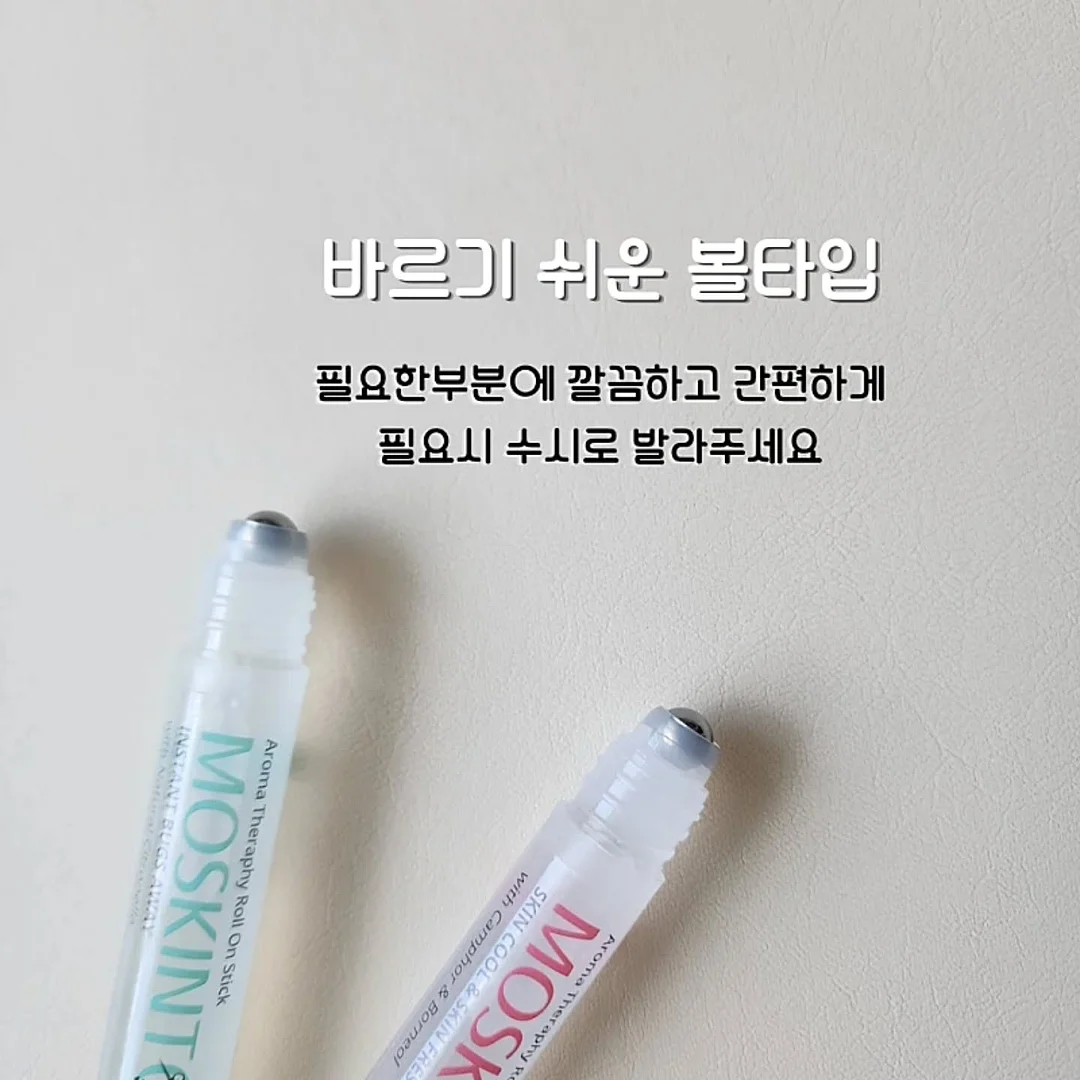 클렌징주스 7