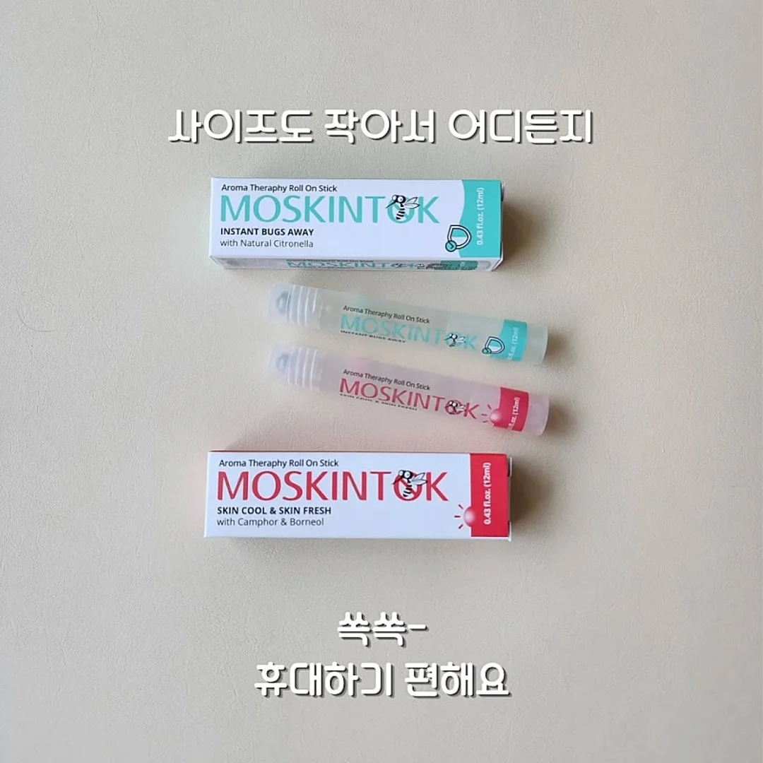 클렌징주스 8