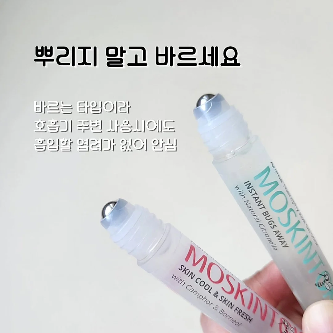 클렌징주스 9