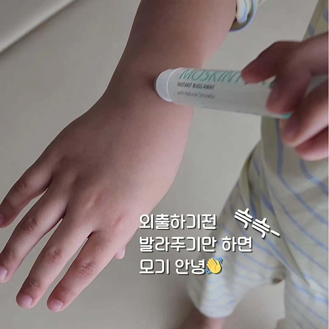 클렌징주스 10