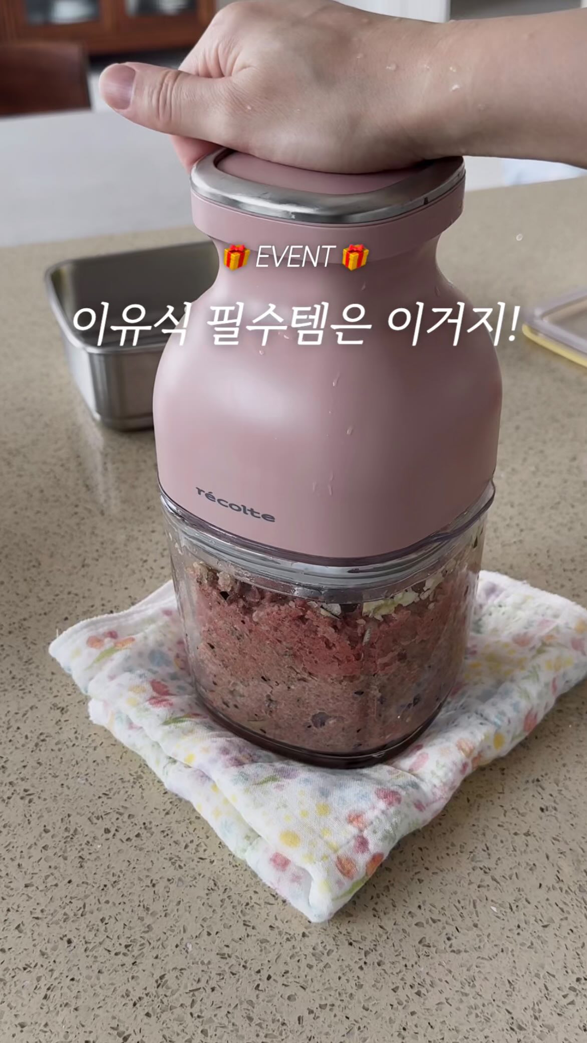 영양제