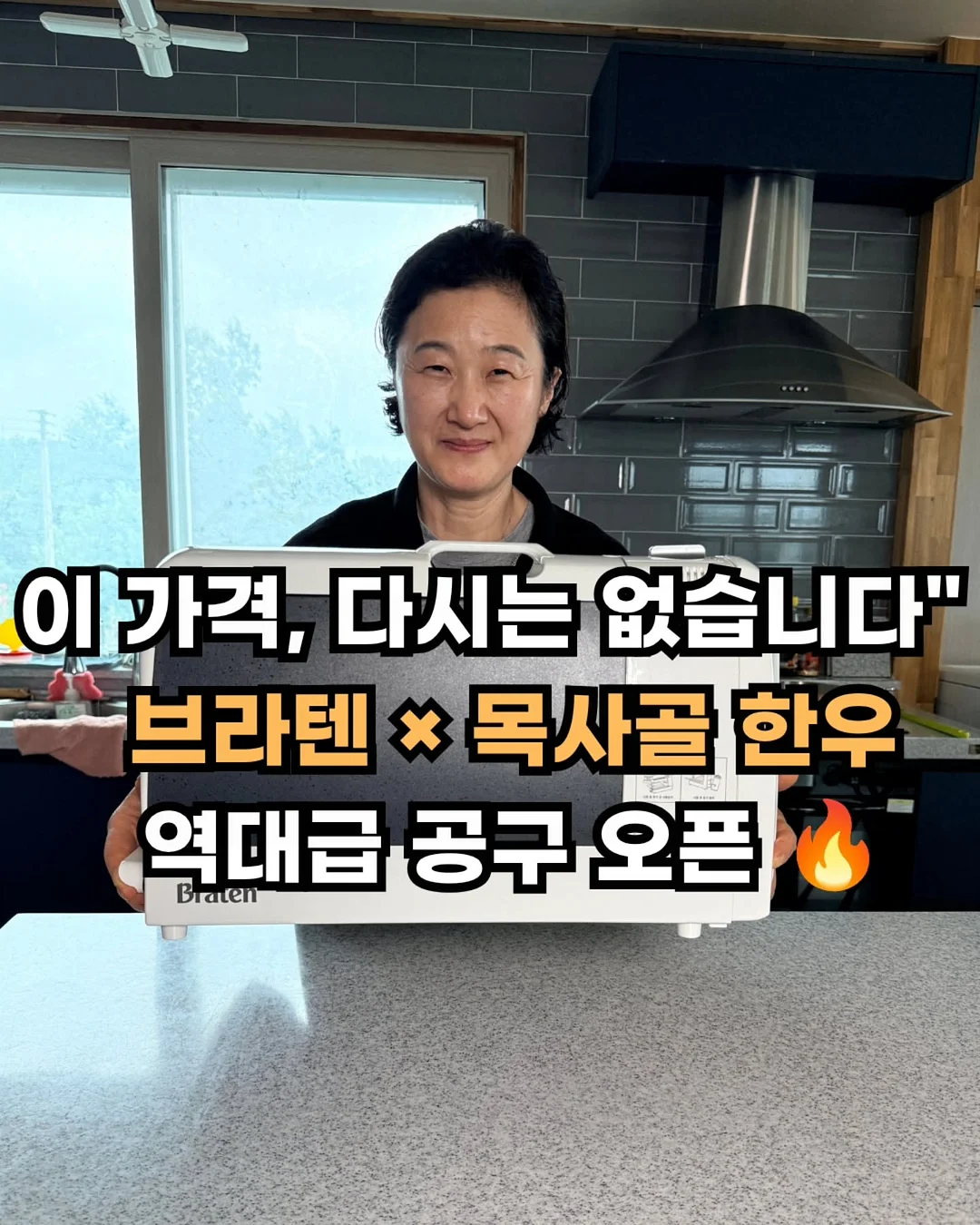 할아버지와 다이얼 전화기 1