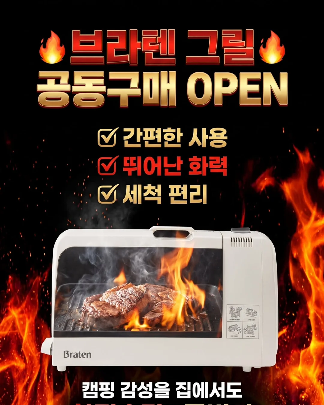 할아버지와 다이얼 전화기 2