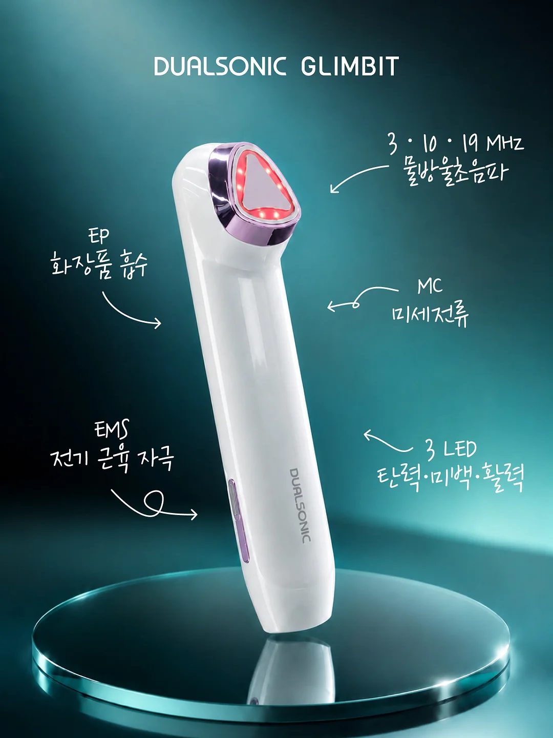 면재질 등원복
