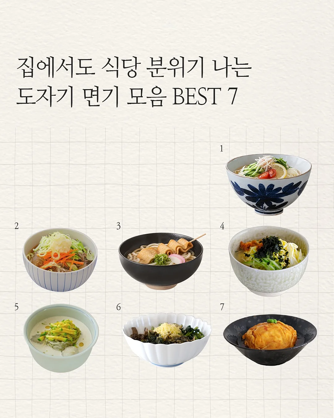 상떼 아줄렌 수더크림 1