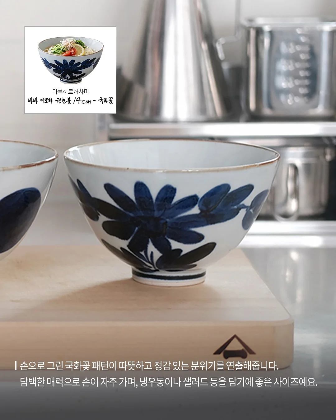 상떼 아줄렌 수더크림 2
