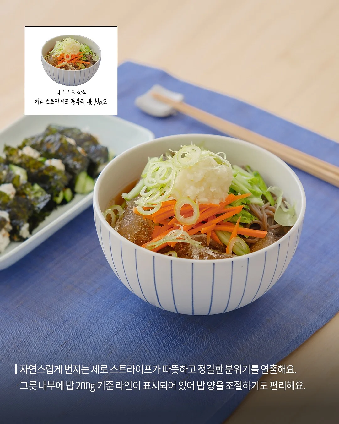 상떼 아줄렌 수더크림 3