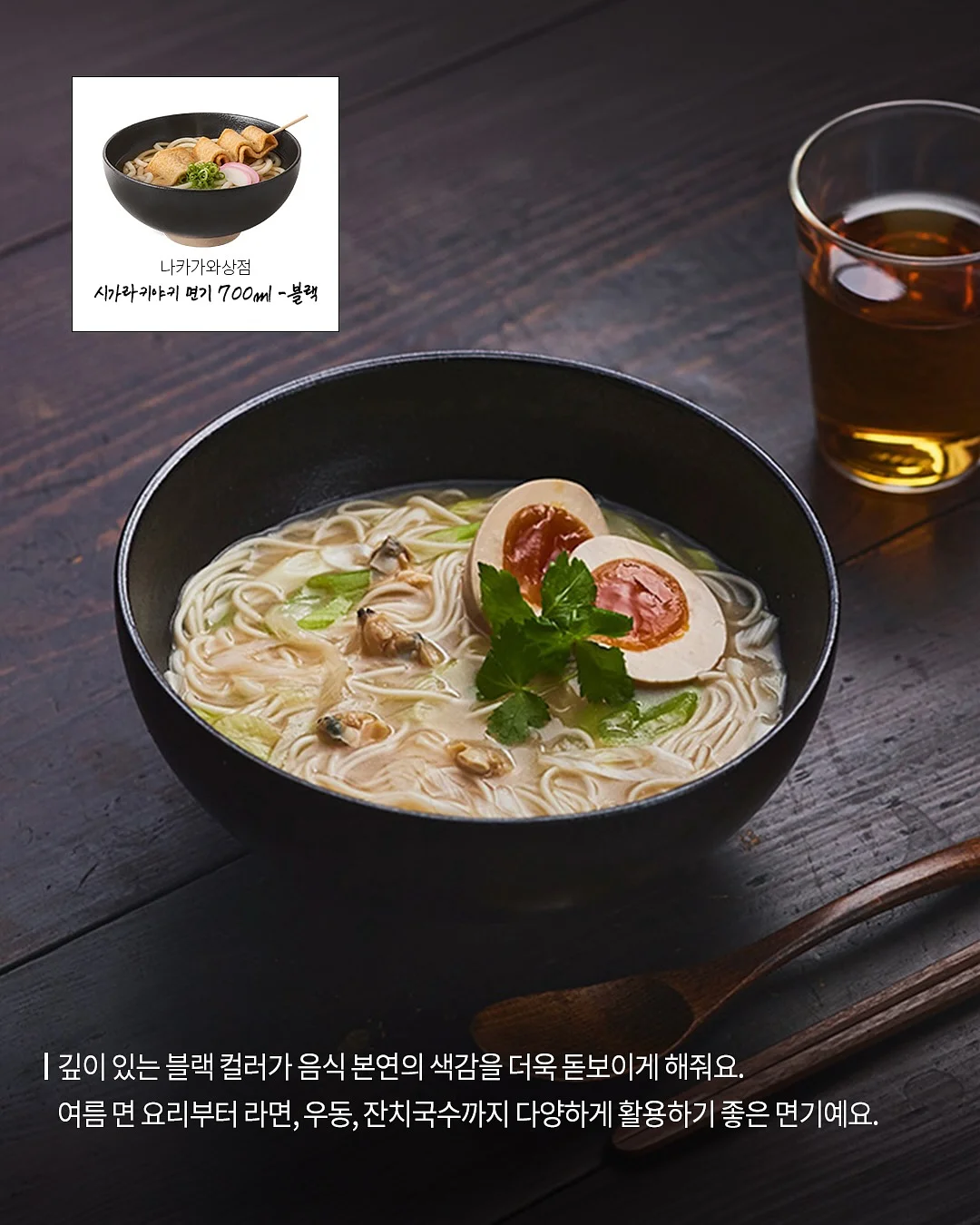 상떼 아줄렌 수더크림 4