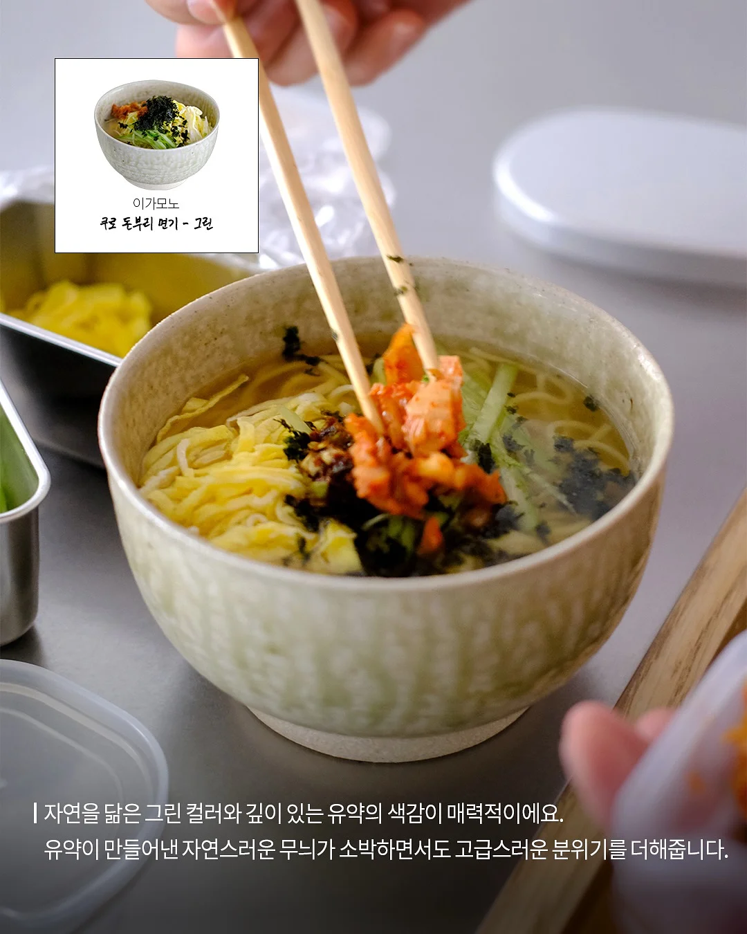 상떼 아줄렌 수더크림 5