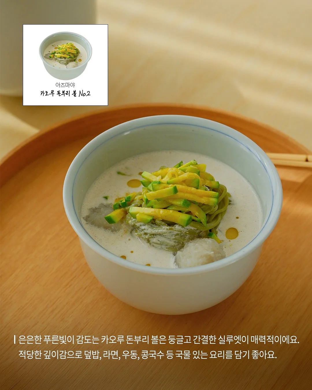 상떼 아줄렌 수더크림 6