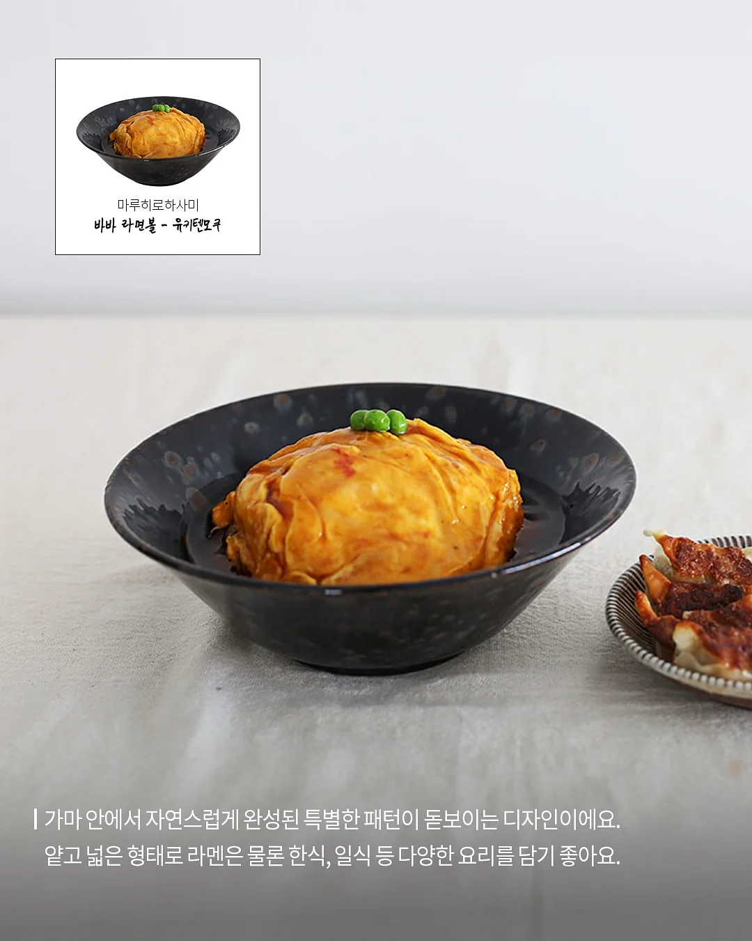 상떼 아줄렌 수더크림 8