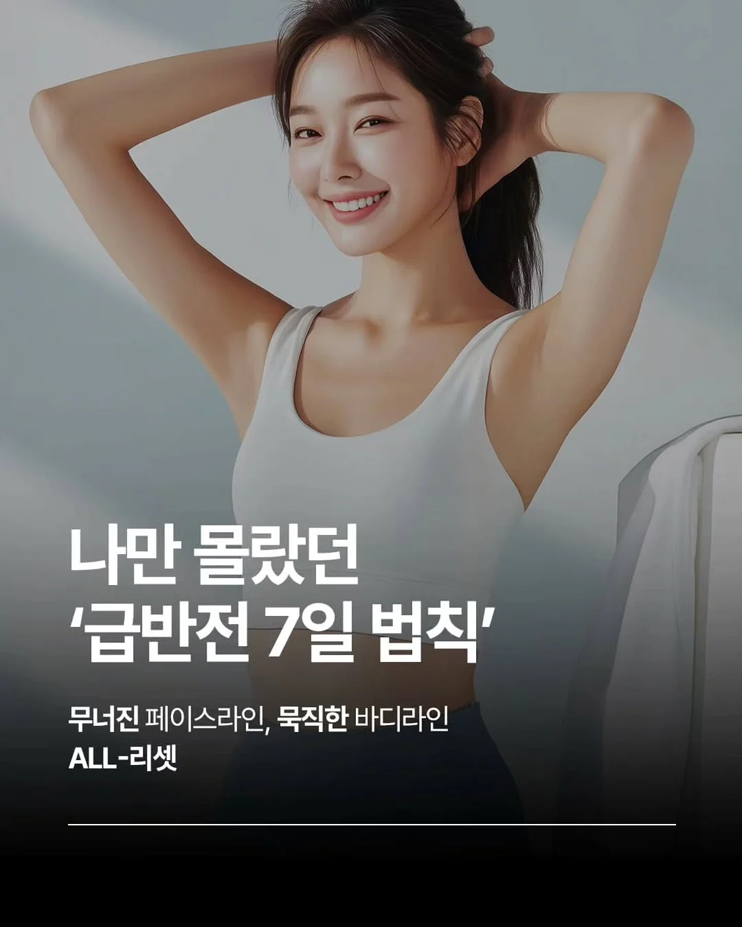 8가지 기능 멀티펜 1