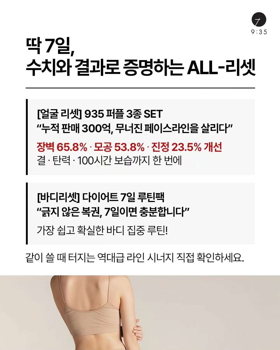 8가지 기능 멀티펜 2