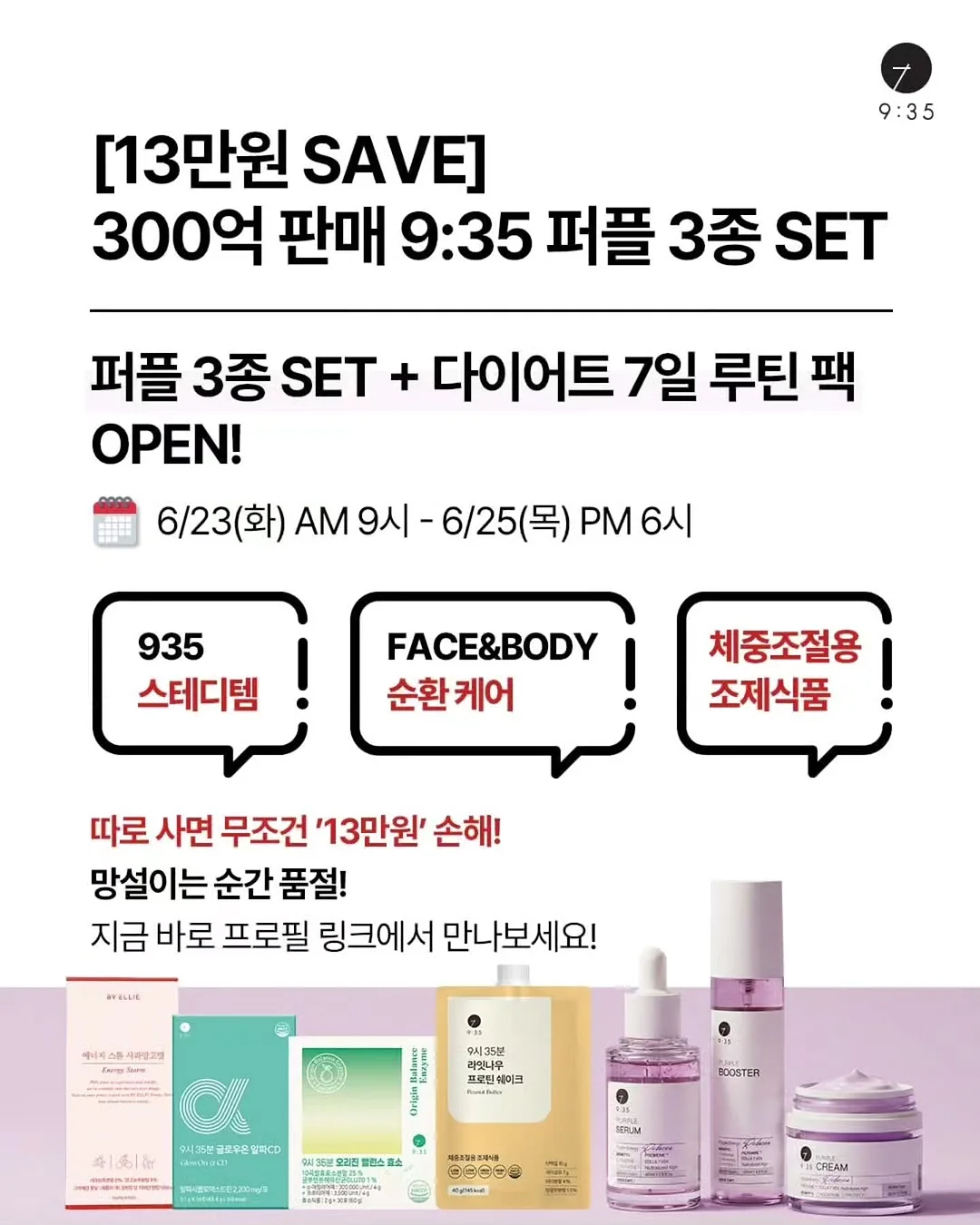 8가지 기능 멀티펜 3