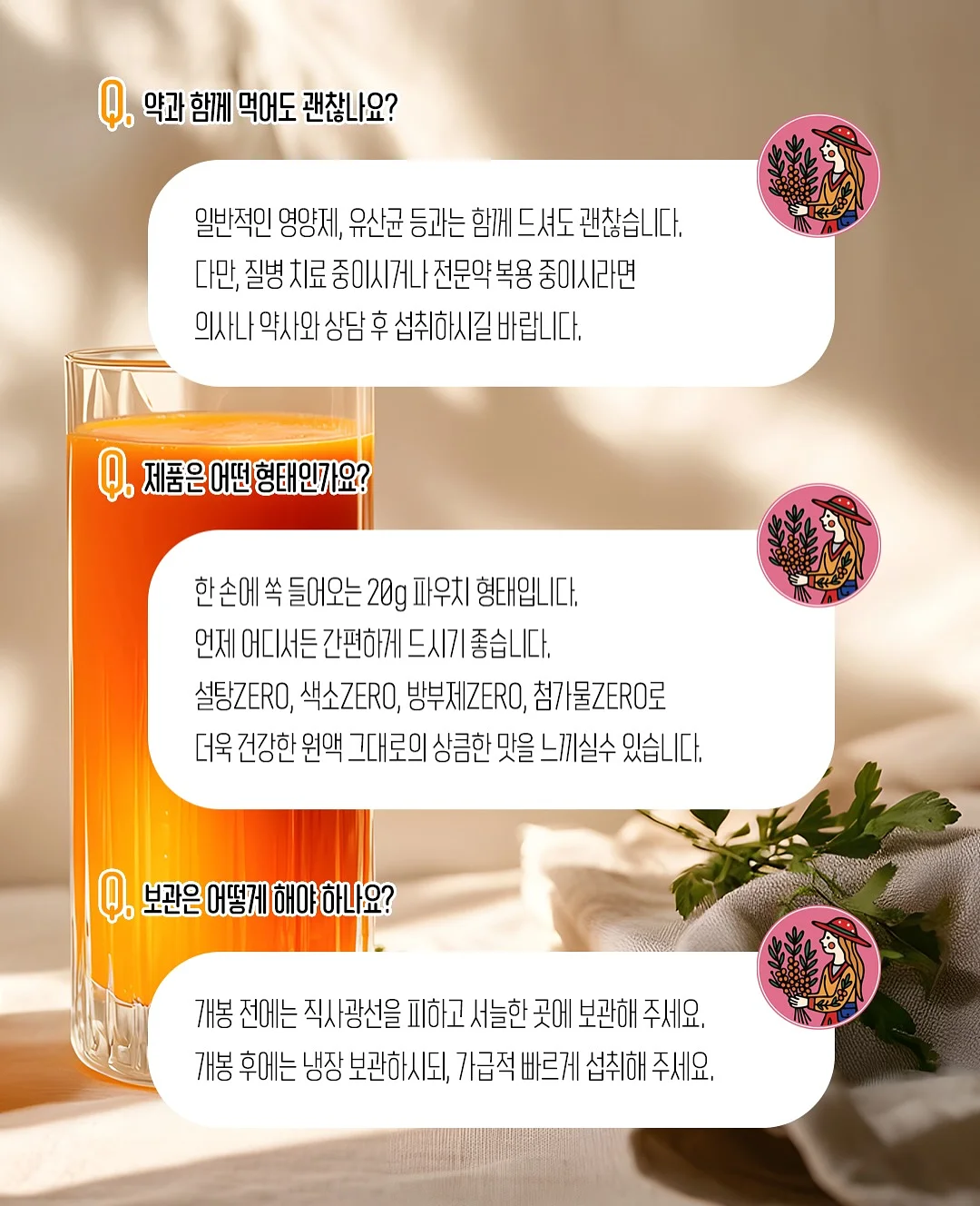 자동 스냅 파우치 13