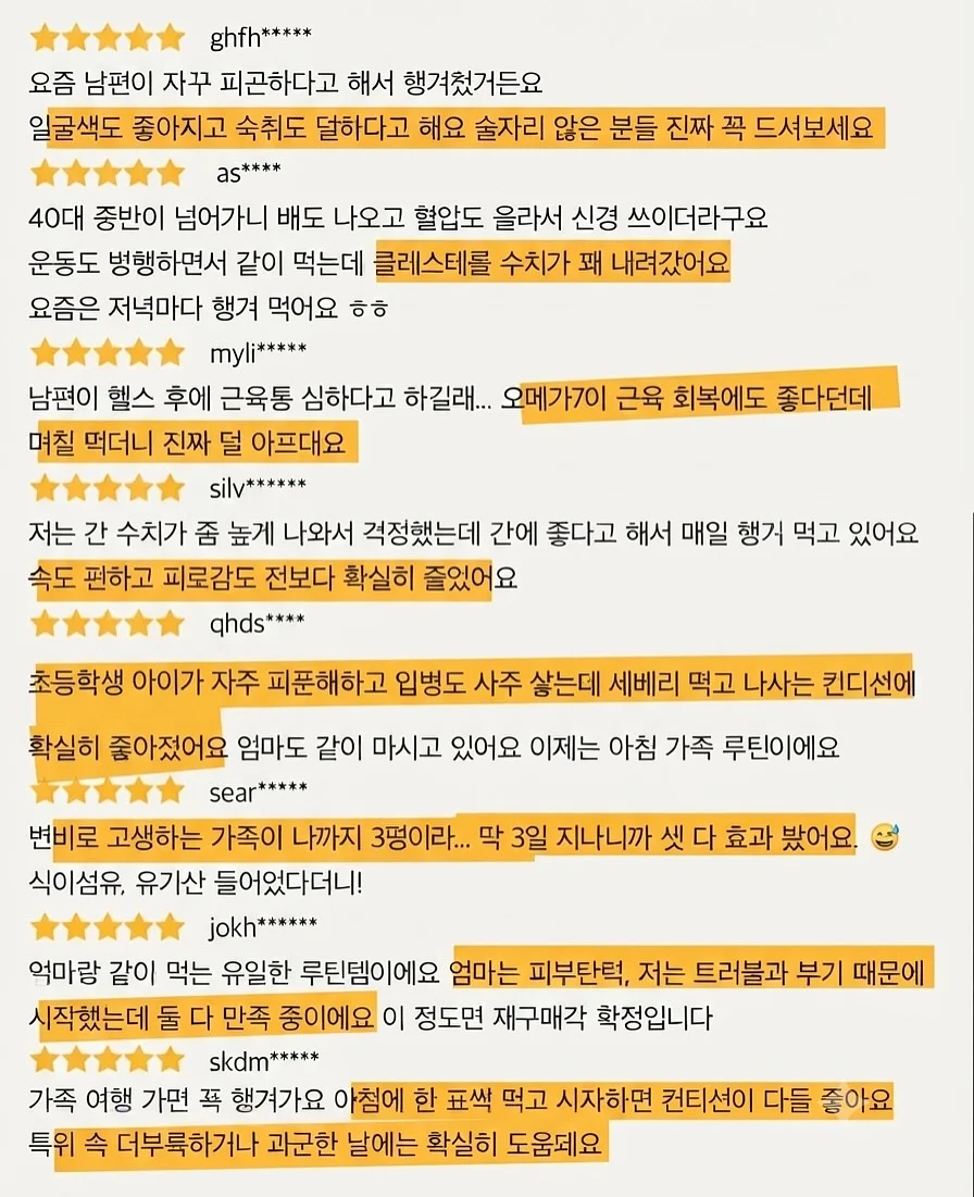 자동 스냅 파우치 14