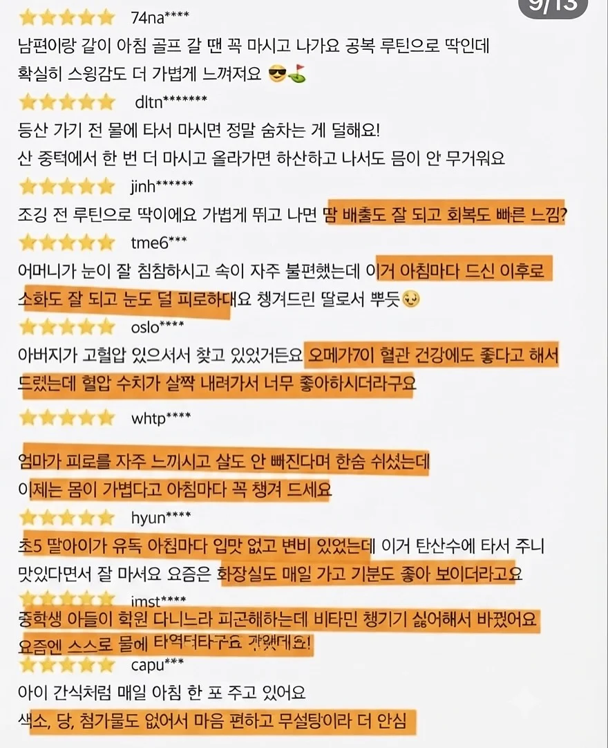 자동 스냅 파우치 15