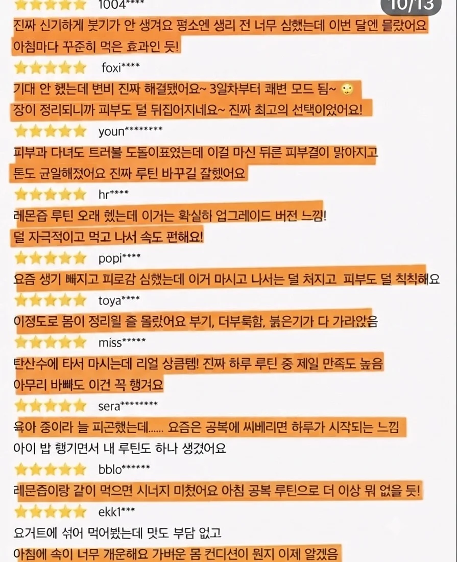 자동 스냅 파우치 16