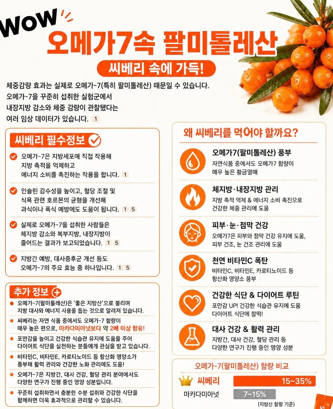 자동 스냅 파우치 6