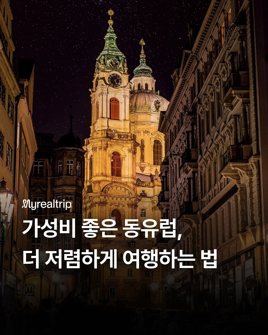 비오레 Zero 쿨링 바디 로션 1