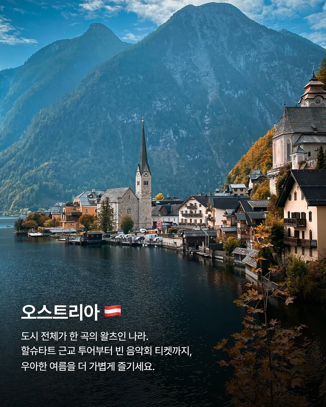 비오레 Zero 쿨링 바디 로션 4