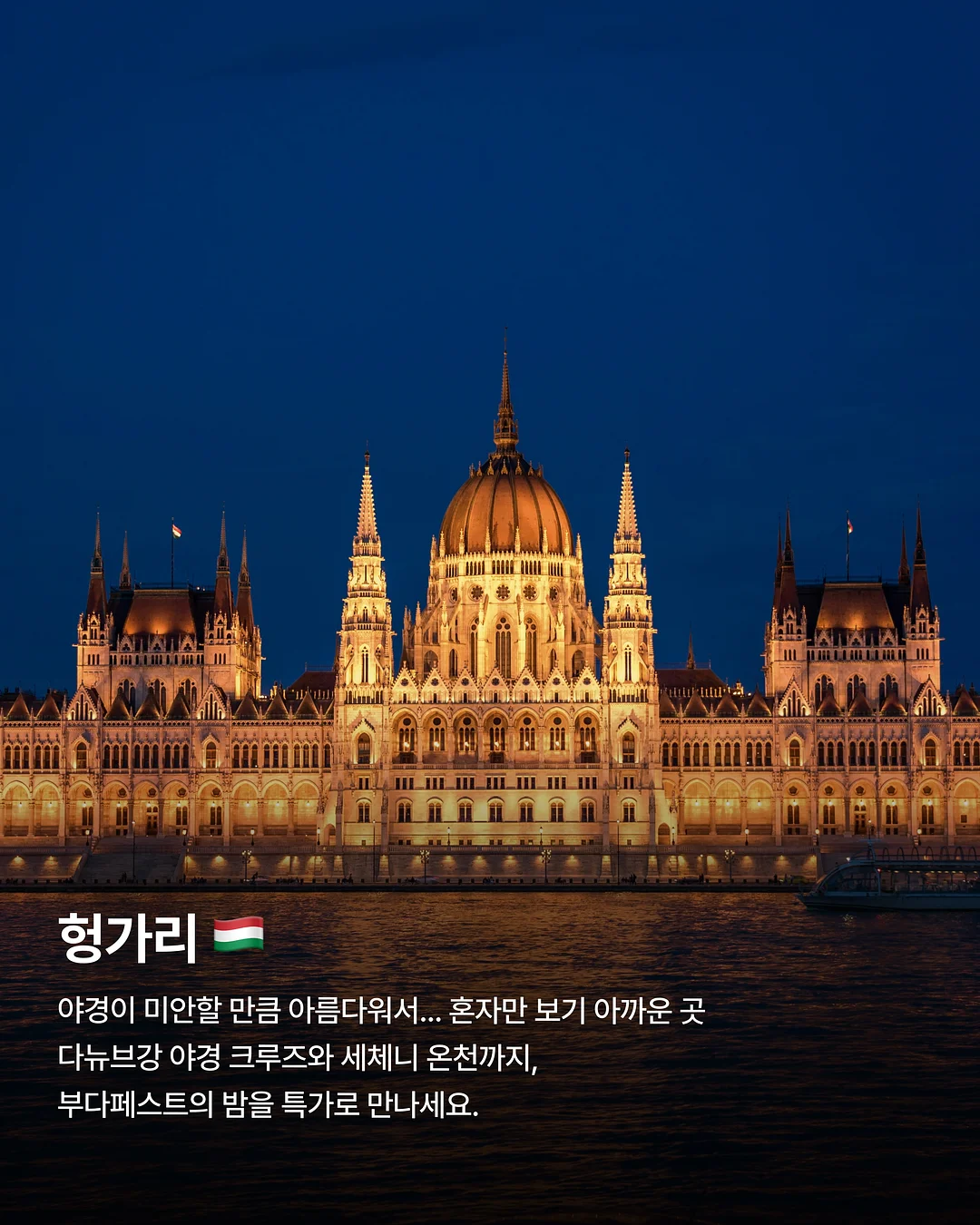 비오레 Zero 쿨링 바디 로션 5