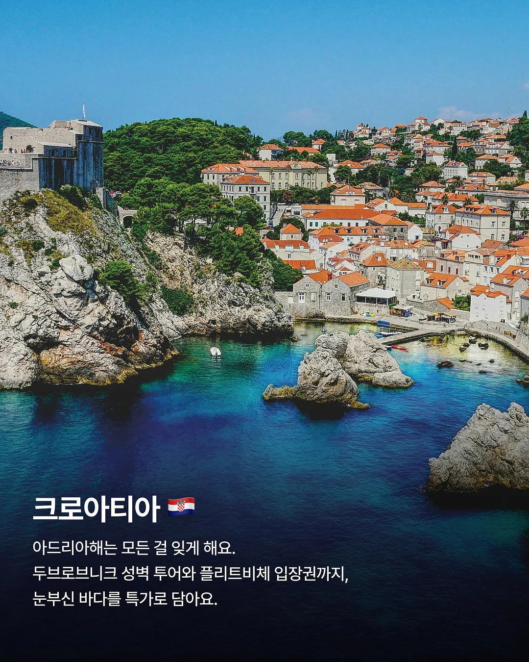 비오레 Zero 쿨링 바디 로션 6