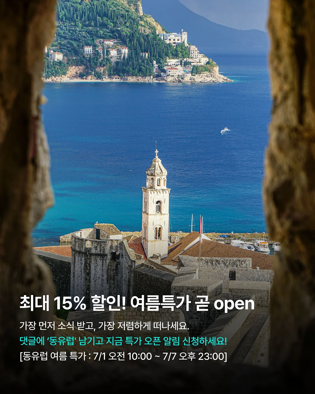 비오레 Zero 쿨링 바디 로션 7