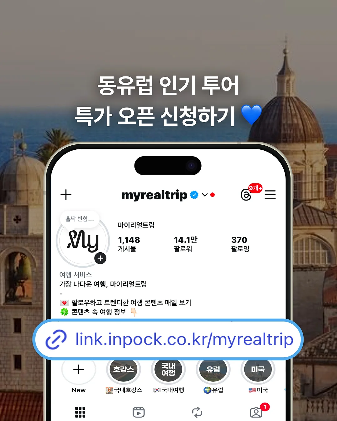 비오레 Zero 쿨링 바디 로션 8