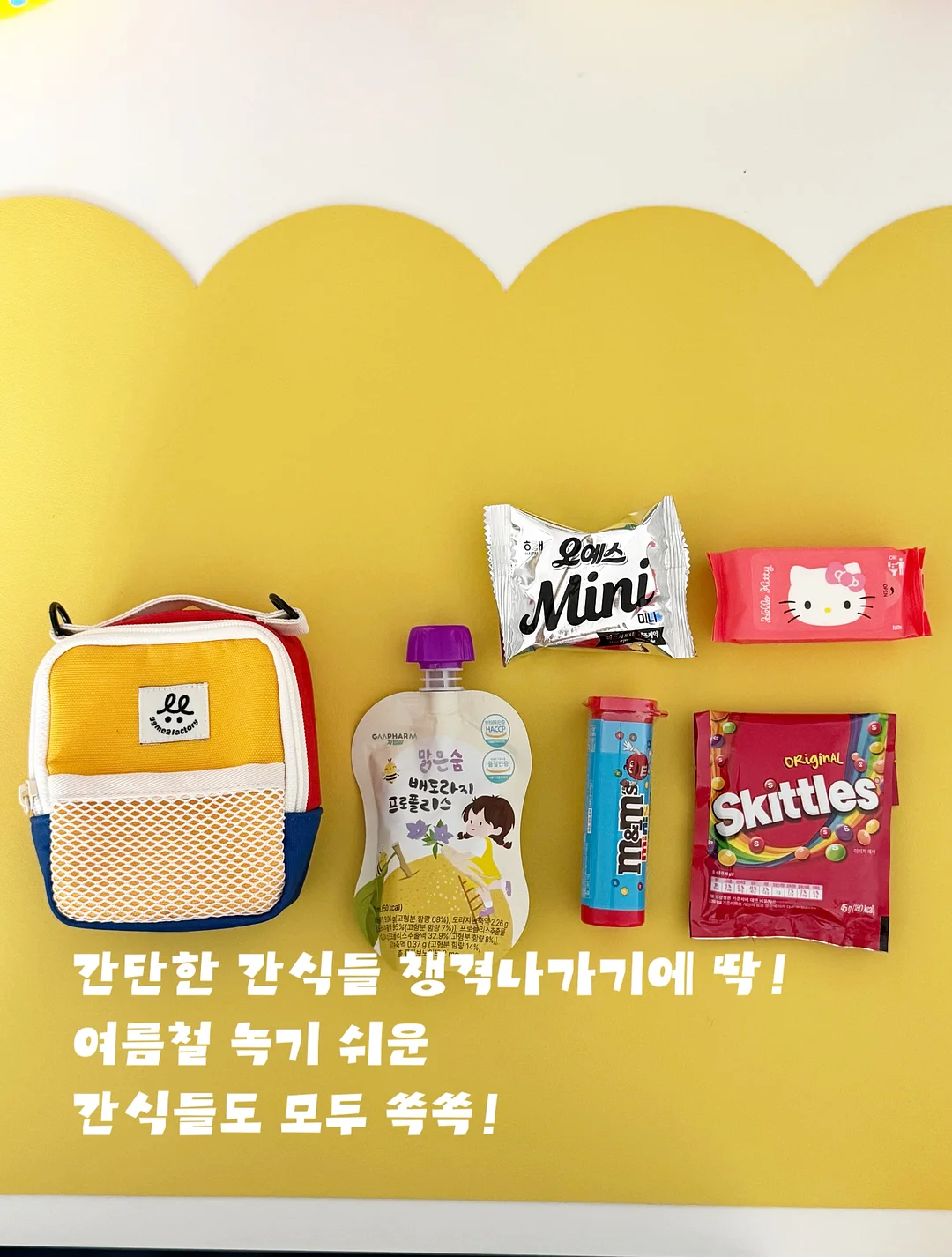간장불고기 6